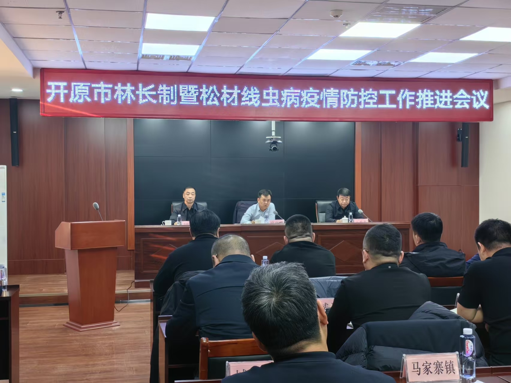 全市林長(zhǎng)制暨松材線(xiàn)蟲(chóng)病疫情防控工作推進(jìn)會(huì)議召開(kāi)
